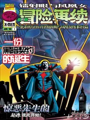 拳台之外短剧海报